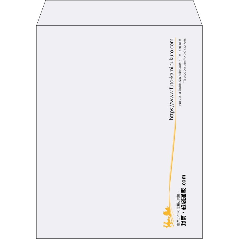 【既製品】角3(216x277mm)（〒枠なし）