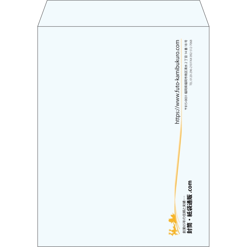 【既製品】角3(216x277mm)（〒枠なし）