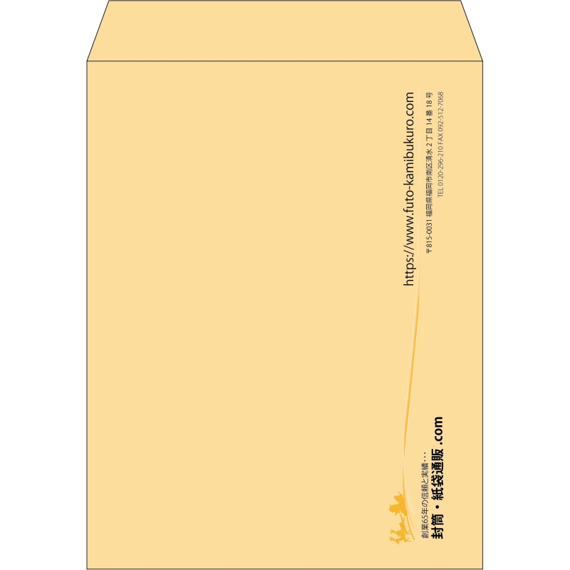 【既製品】角3(216x277mm)（〒枠なし）