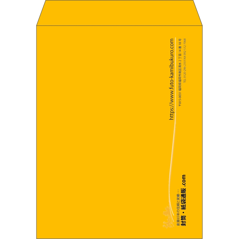 【既製品】角3(216x277mm)（〒枠なし）