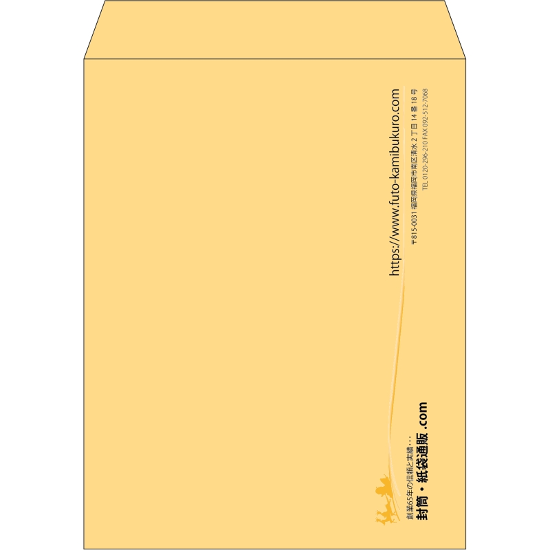 【既製品】角3(216x277mm)（〒枠なし）