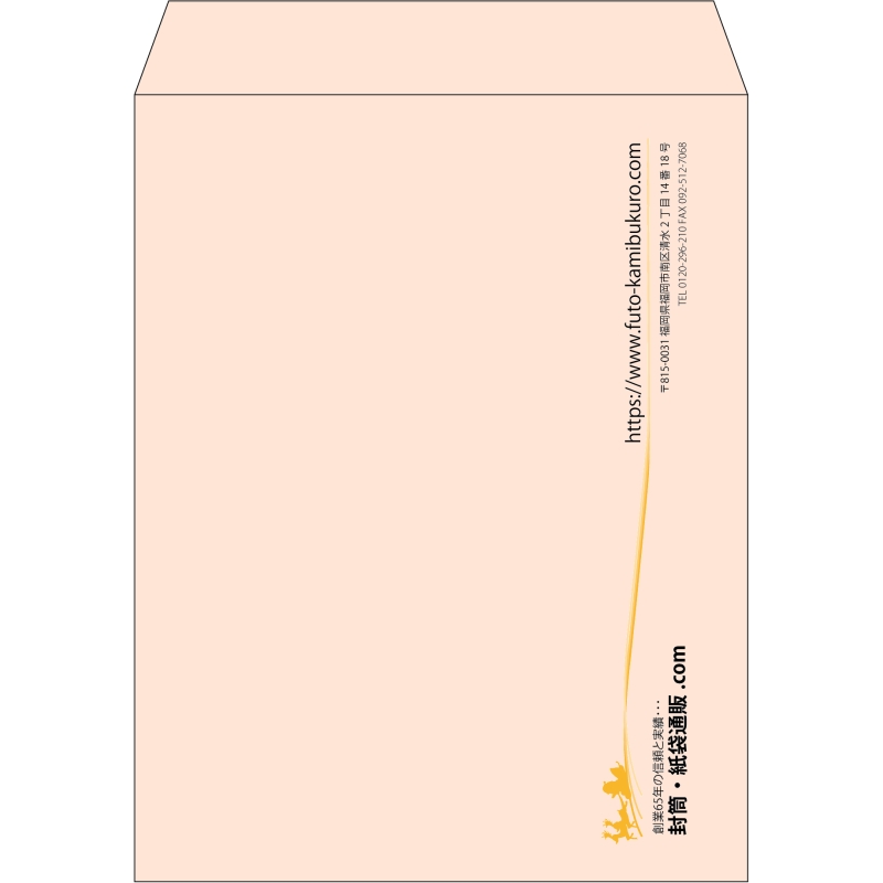 【既製品】角3(216x277mm)（〒枠なし）