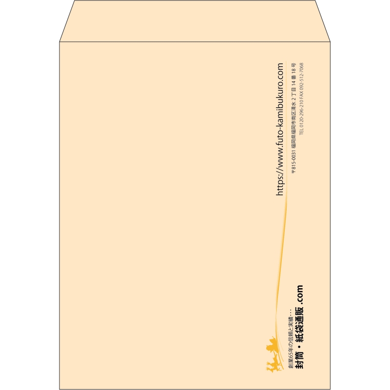【既製品】角3(216x277mm)（〒枠なし）