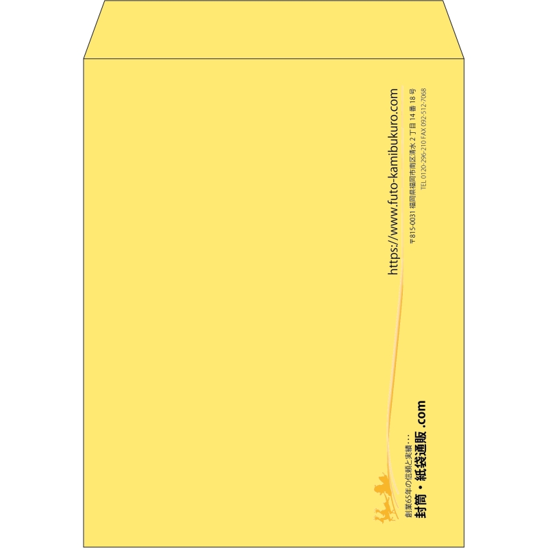 【既製品】角3(216x277mm)（〒枠なし）