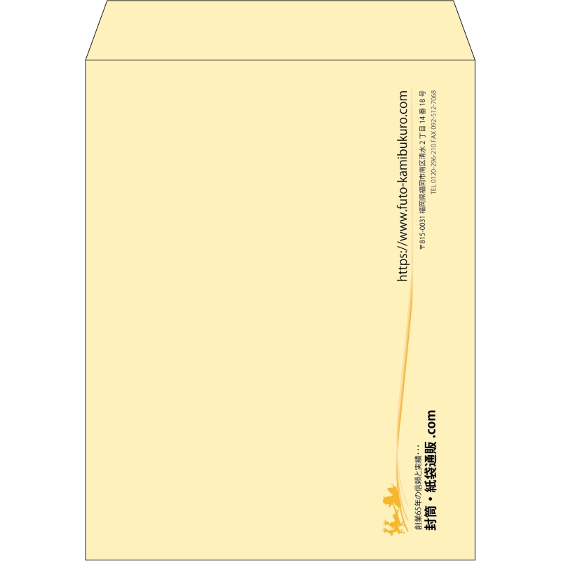 【既製品】角3(216x277mm)（〒枠なし）