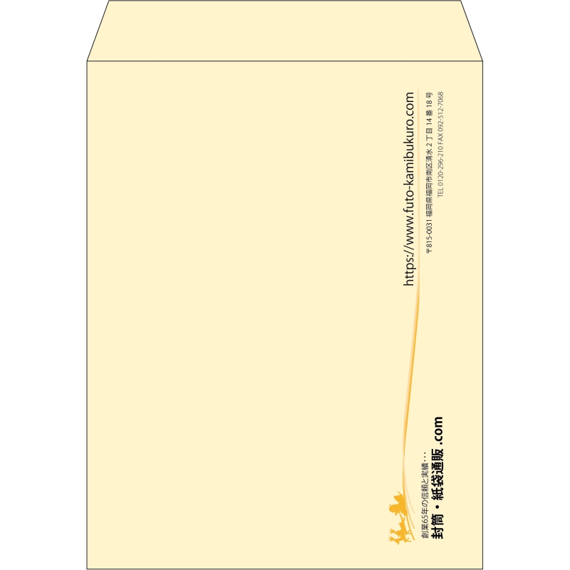 【既製品】角3(216x277mm)（〒枠なし）