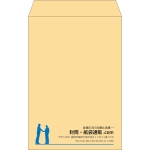 【既製品】角20(229x324mm)（〒枠なし）