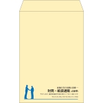 【既製品】角20(229x324mm)（〒枠なし）