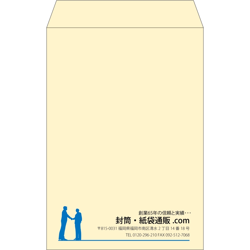 【既製品】角20(229x324mm)（〒枠なし）
