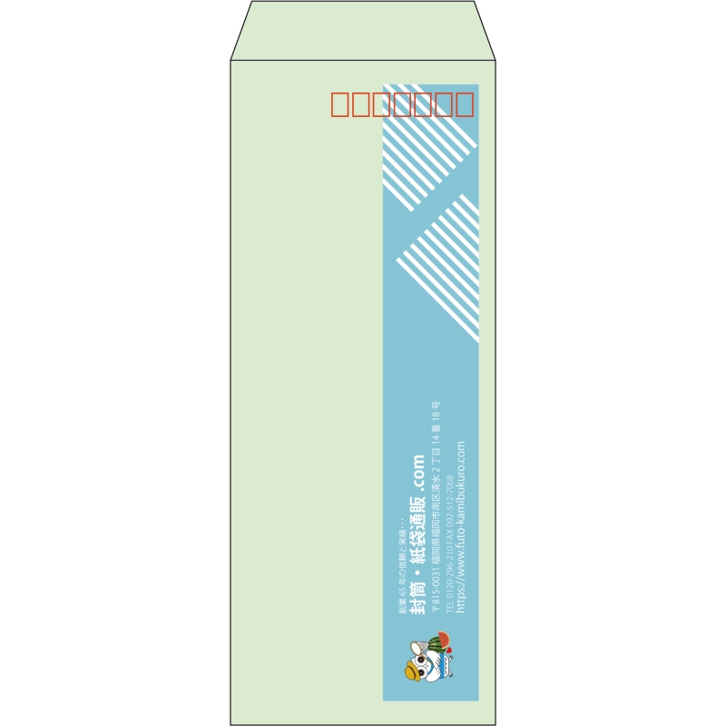 【既製品】長40(90x225mm)（〒枠あり）