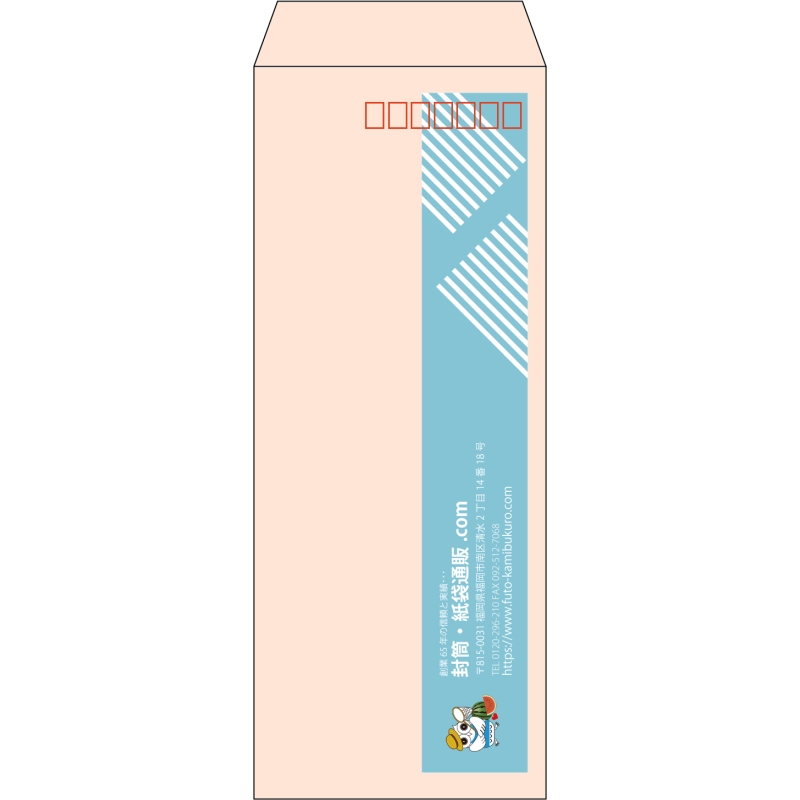 【既製品】長40(90x225mm)（〒枠あり）