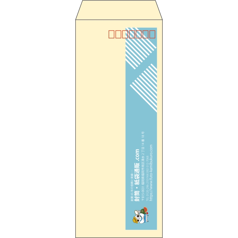 【既製品】長40(90x225mm)（〒枠あり）
