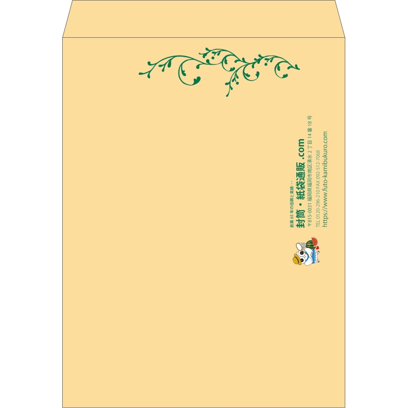 デザイン #h_lef_logo_obi_5