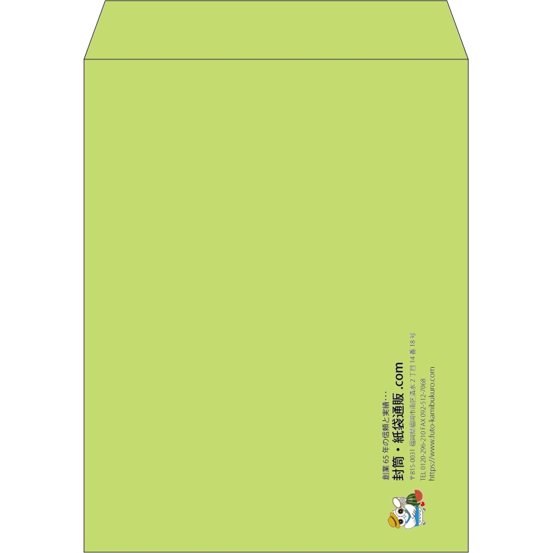 【既製品】角3(216x277mm)（〒枠なし）
