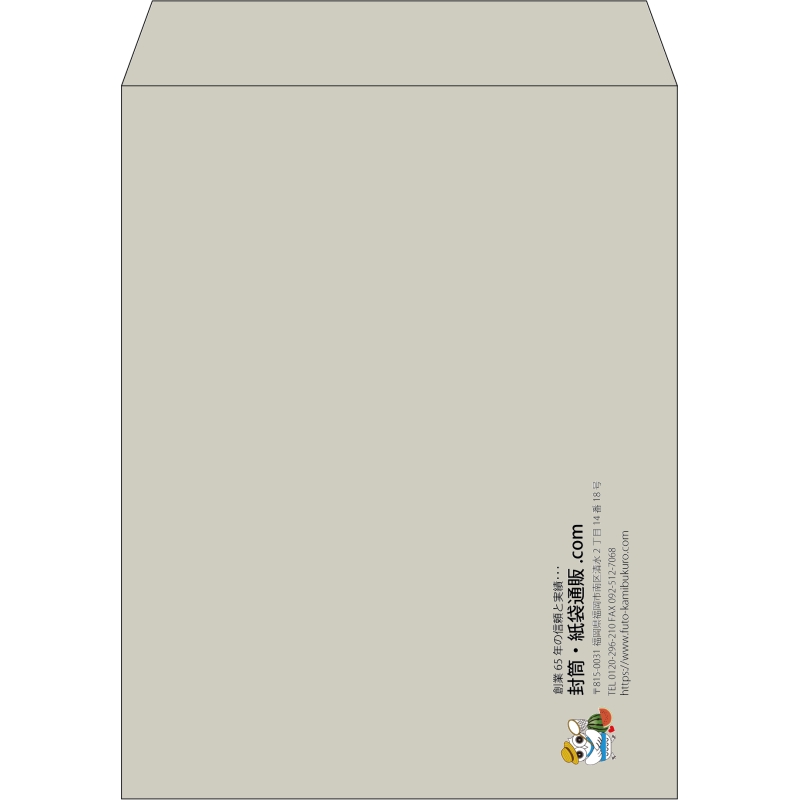 【既製品】角3(216x277mm)（〒枠なし）