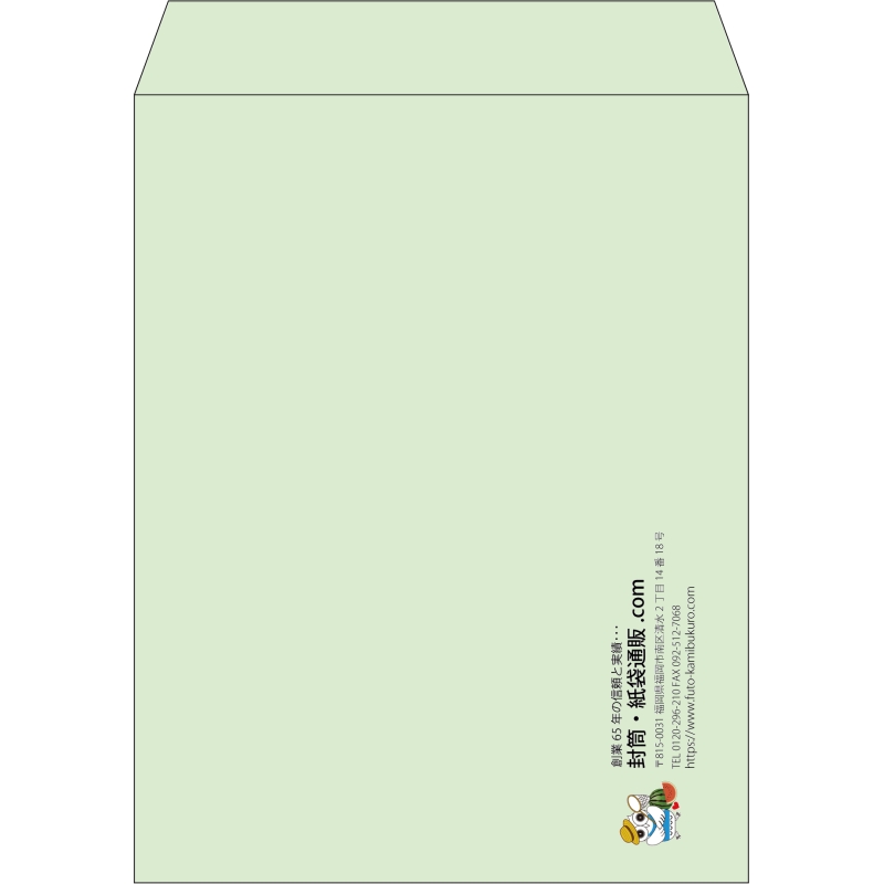 【既製品】角3(216x277mm)（〒枠なし）