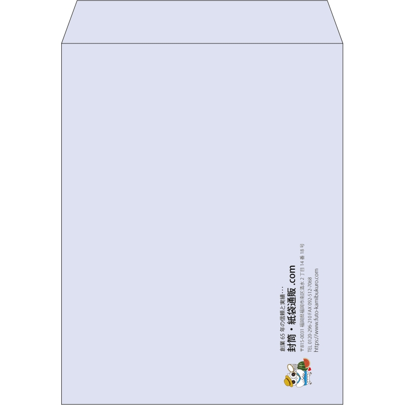 【既製品】角3(216x277mm)（〒枠なし）