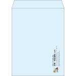 【既製品】角3(216x277mm)（〒枠なし）