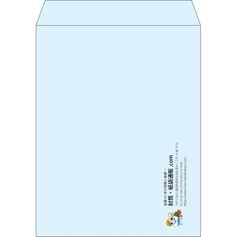 【既製品】角3(216x277mm)（〒枠なし）