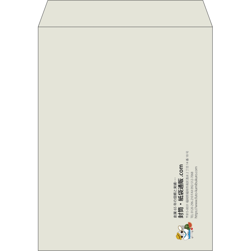 【既製品】角3(216x277mm)（〒枠なし）