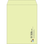 【既製品】角3(216x277mm)（〒枠なし）