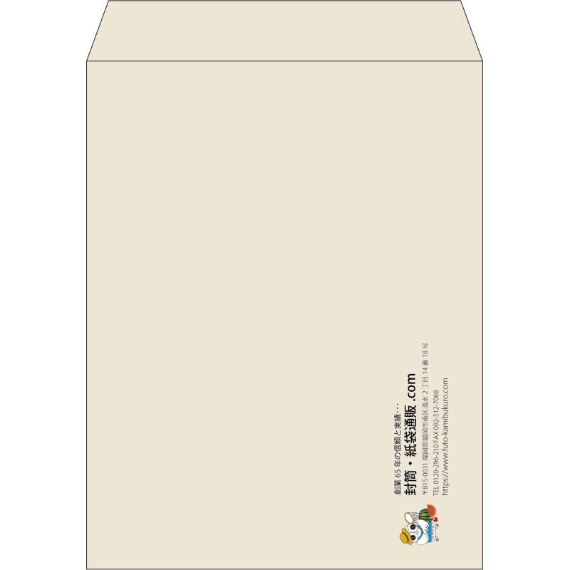 【既製品】角3(216x277mm)（〒枠なし）