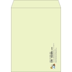 【既製品】角3(216x277mm)（〒枠なし）