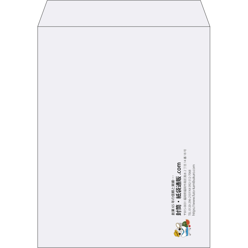 【既製品】角3(216x277mm)（〒枠なし）