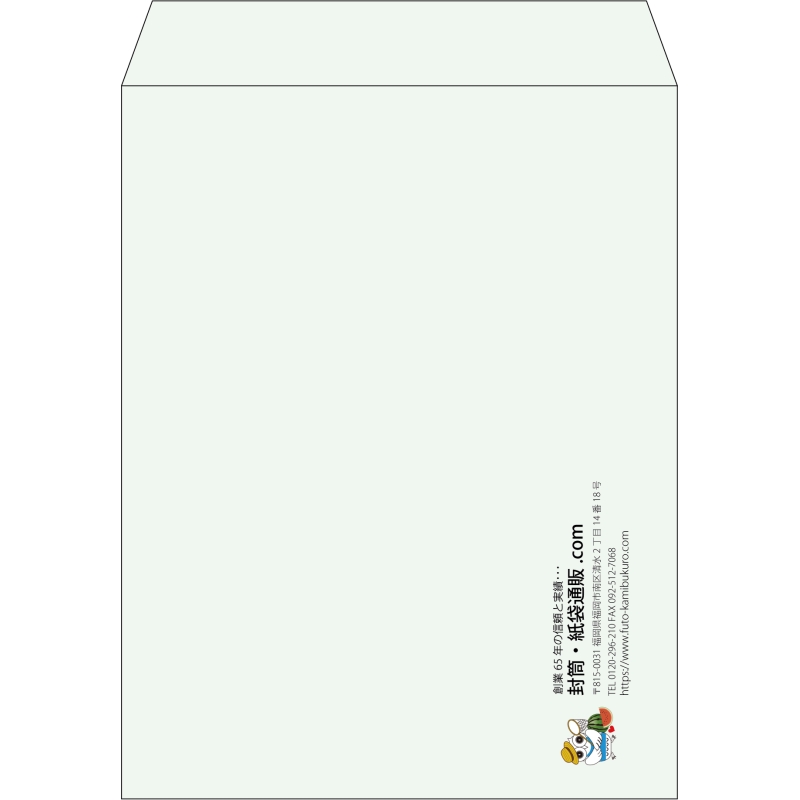 【既製品】角3(216x277mm)（〒枠なし）