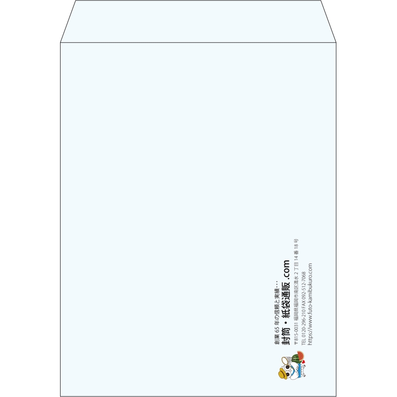 【既製品】角3(216x277mm)（〒枠なし）