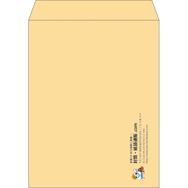 【既製品】角3(216x277mm)（〒枠なし）