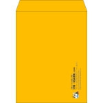 【既製品】角3(216x277mm)（〒枠なし）