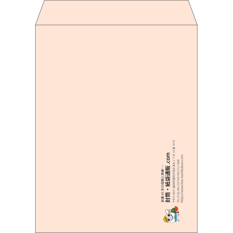 【既製品】角3(216x277mm)（〒枠なし）