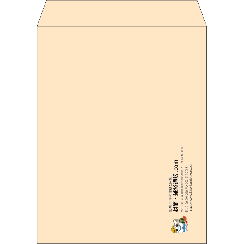 【既製品】角3(216x277mm)（〒枠なし）