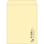 【既製品】角3(216x277mm)（〒枠なし）