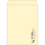 【既製品】角3(216x277mm)（〒枠なし）