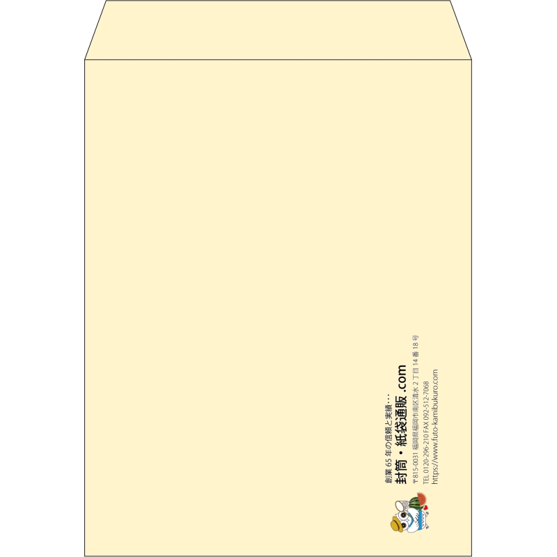 【既製品】角3(216x277mm)（〒枠なし）