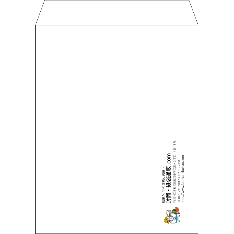 【既製品】角3(216x277mm)（〒枠なし）