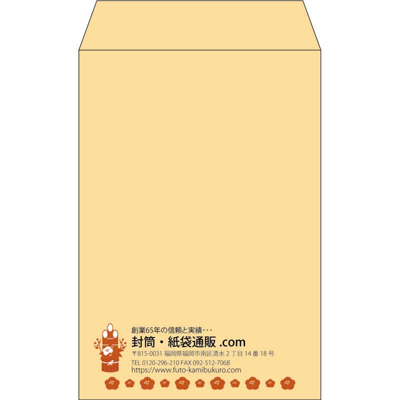 【既製品】角7(142x205mm)（〒枠なし）