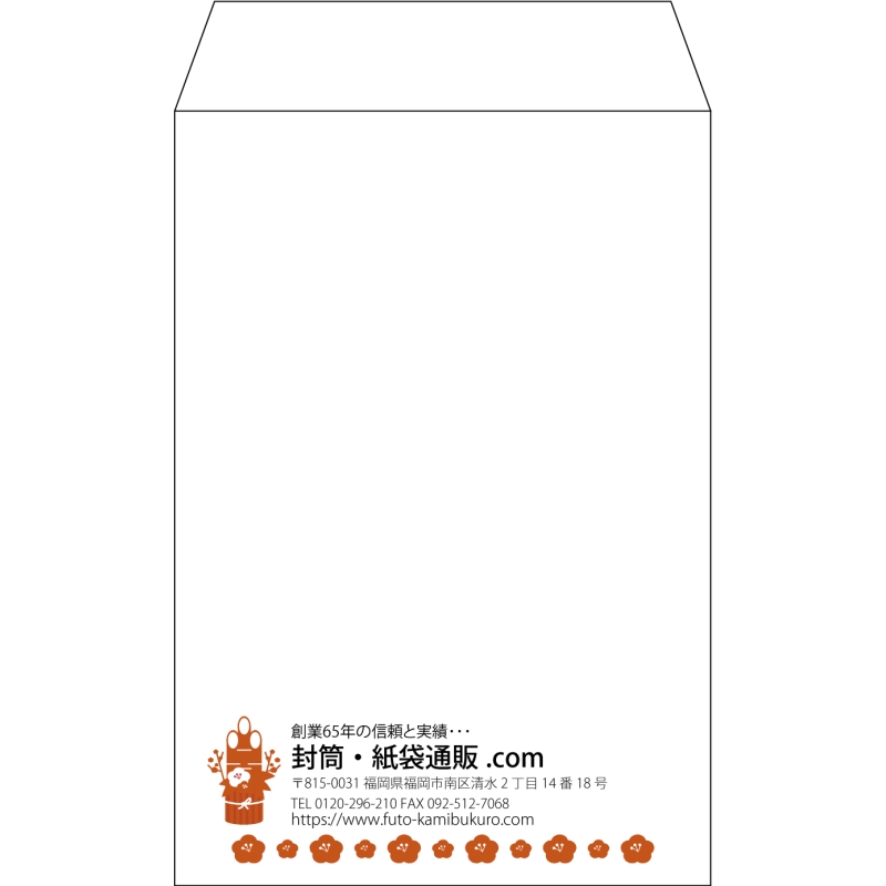 【既製品】角7(142x205mm)（〒枠なし）