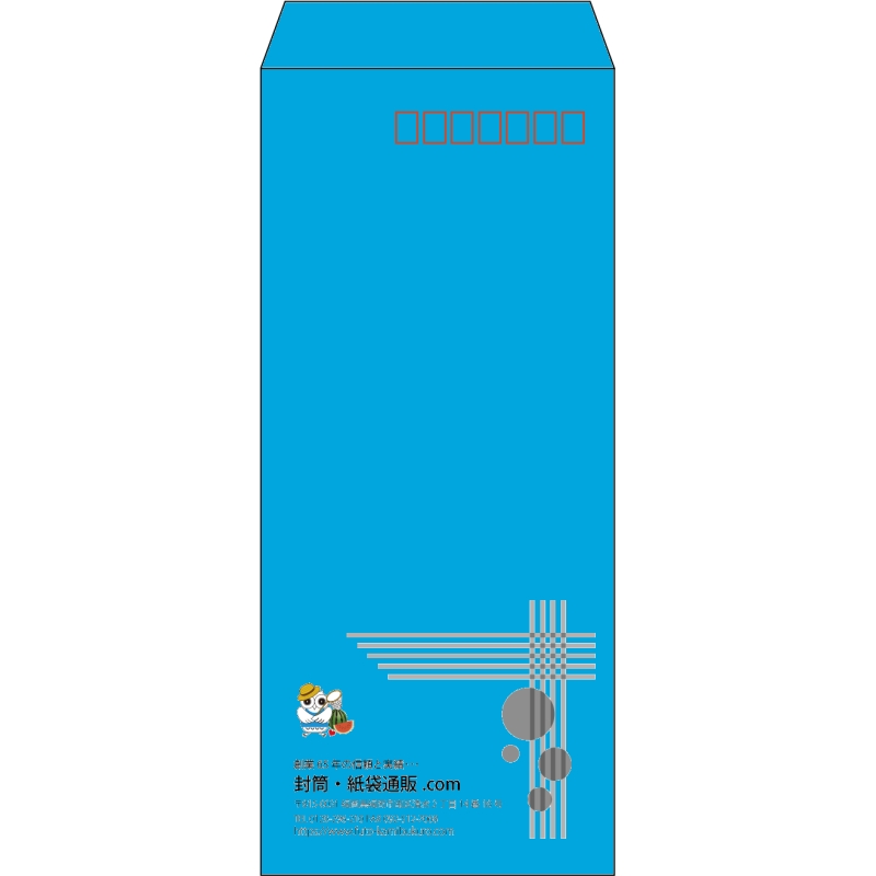 【既製品】長4(90x205mm)（〒枠あり）