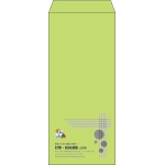 【既製品】長4(90x205mm)（〒枠なし）