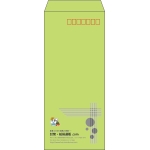 【既製品】長4(90x205mm)（〒枠あり）