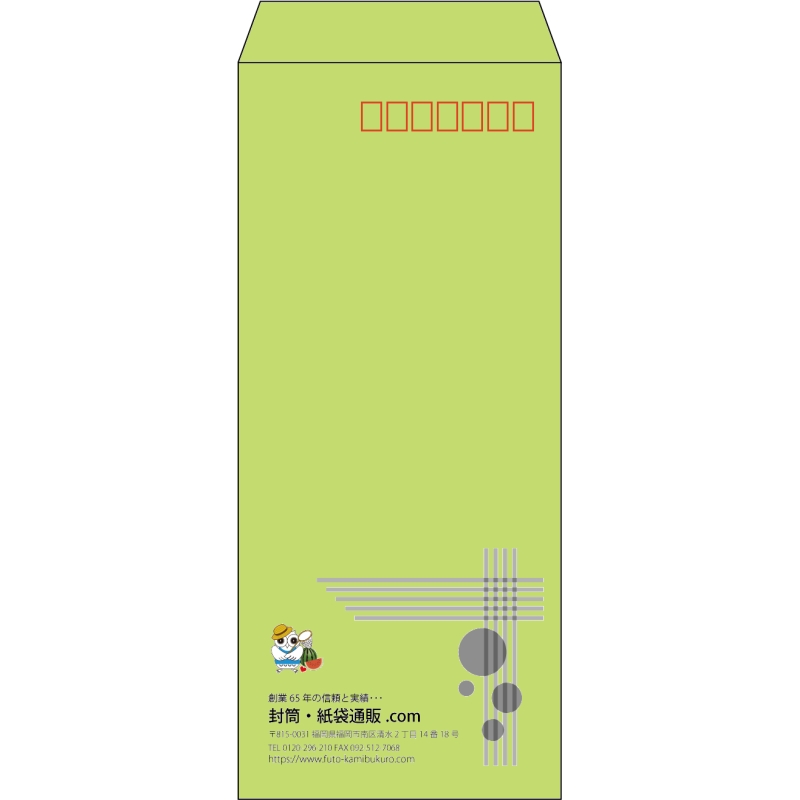 【既製品】長4(90x205mm)（〒枠あり）