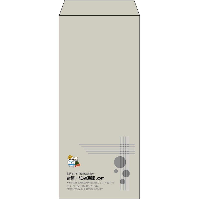 【既製品】長4(90x205mm)（〒枠なし）