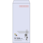 【既製品】長4(90x205mm)（〒枠あり）