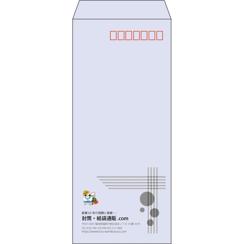 【既製品】長4(90x205mm)（〒枠あり）