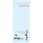 【既製品】長4(90x205mm)（〒枠あり）