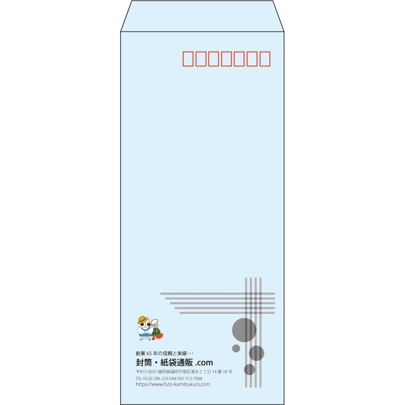 【既製品】長4(90x205mm)（〒枠あり）