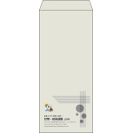 【既製品】長4(90x205mm)（〒枠なし）